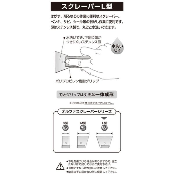 �ڥ᡼�����߸ˤ���� ����ե�(��) OLFA �����졼�ѡ� L�� ��Ĺ159�߿���60mm 35LB JPŹ