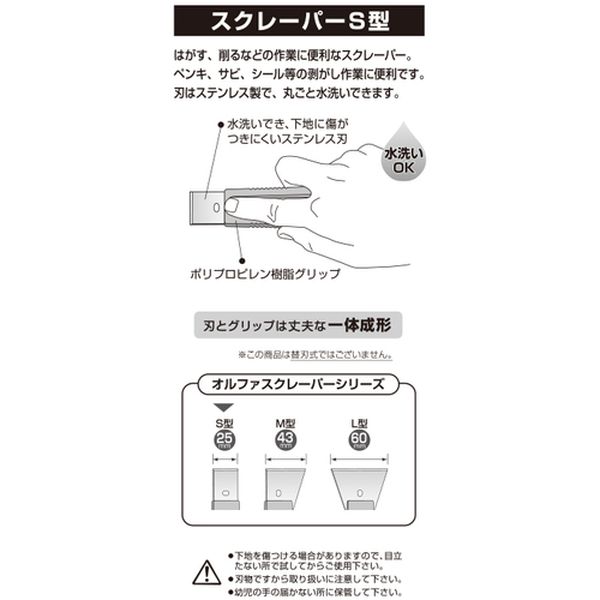 �ڥ᡼�����߸ˤ���� ����ե�(��) OLFA �����졼�ѡ� S�� ��Ĺ159�߿���25mm 35SB JPŹ