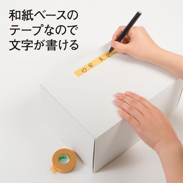 【メーカー在庫あり】 208H30 ニチバン(株) ニチバン 紙粘着テープ30mmX18m(4巻入...