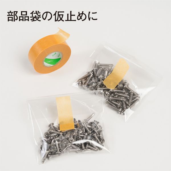 【メーカー在庫あり】 208H30 ニチバン(株) ニチバン 紙粘着テープ30mmX18m(4巻入...