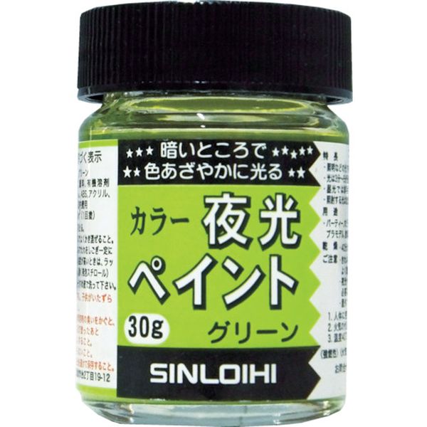【メーカー在庫あり】 シンロイヒ(株) シンロイヒ カラー夜光ペイント 30g グリーン 214DM JP店