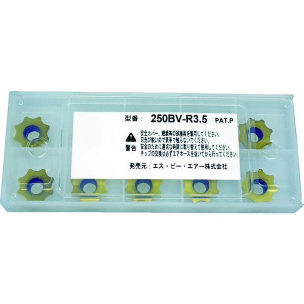 【メーカー在庫あり】 250BVR3.5 (株)ベッセル SP べべラー用チップ 250BV-R3-5 JP店