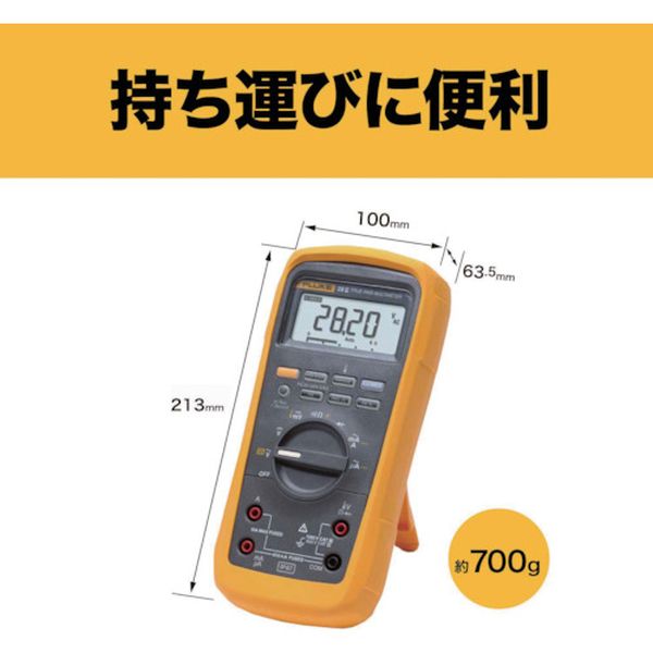 【メーカー在庫あり】 282 防水・防塵マルチメーター(温度測定機能・ローパスフィルター) 28-2 JP店