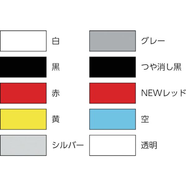 【メーカー在庫あり】 サンデーペイント(株) サンデーペイント ラッカースプレーSL 300ml つや消し黒 284J1 JP