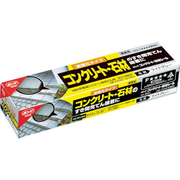 【メーカー在庫あり】 コニシ(株) コニシ コンクリート・石材シール ライトグレー 120ml 05326 JP店