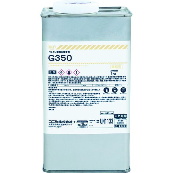 【メーカー在庫あり】 コニシ(株) コニシ G350 接着剤1液タイプ 軟質ビニル用 1kg 05559 JP店