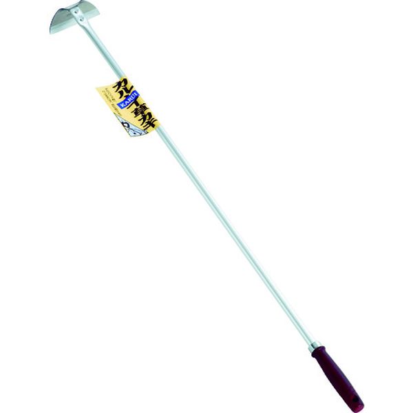 【メーカー在庫あり】 (有)浅野木工所 浅野木工所 草削 カル-イ草カキ(アルミパイプ柄) 10100 JP店