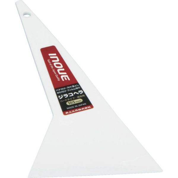 【メーカー在庫あり】 井上工具(株) INOUE ジラコヘラ 105mm 12108 JP店