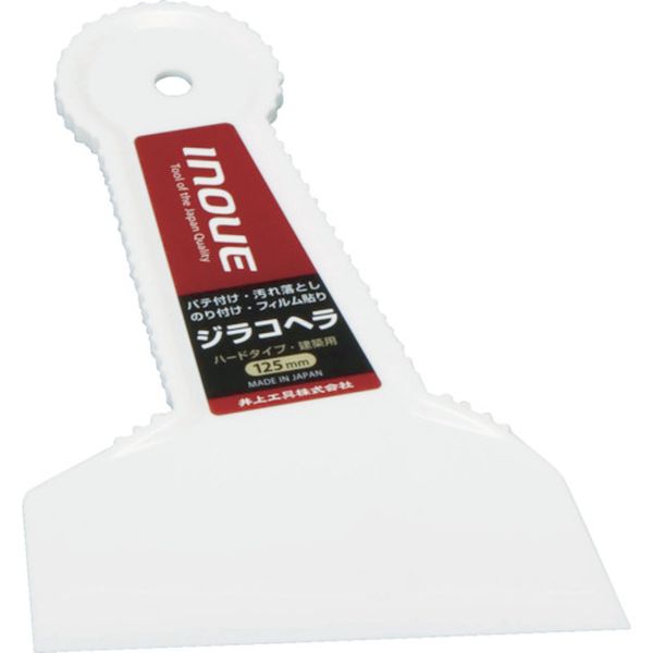 【メーカー在庫あり】 井上工具(株) INOUE ジラコヘラ 125mm 12109 JP店