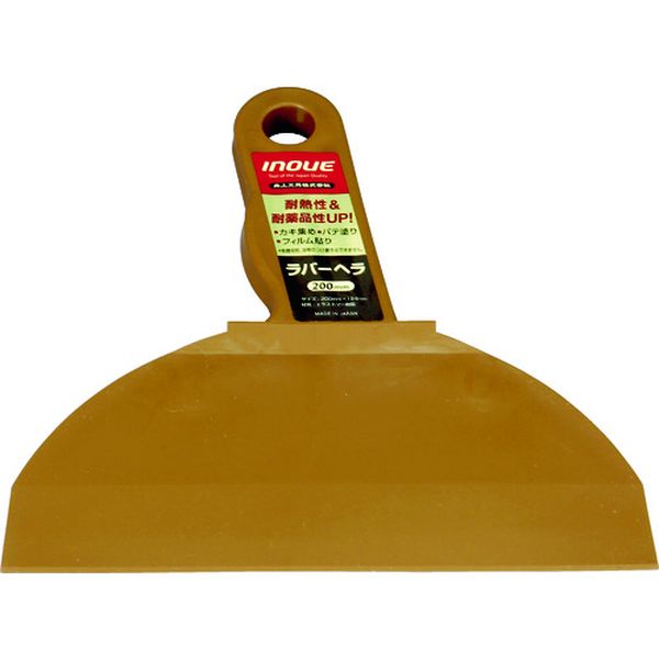 【メーカー在庫あり】 井上工具(株) INOUE ラバーヘラ 200mm 12340 JP店