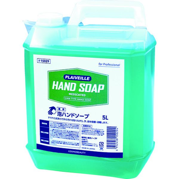 【メーカー在庫あり】 (株)コスモビューティー モクケン 手洗い用水石けん(薬用) 5L 15029 JP店