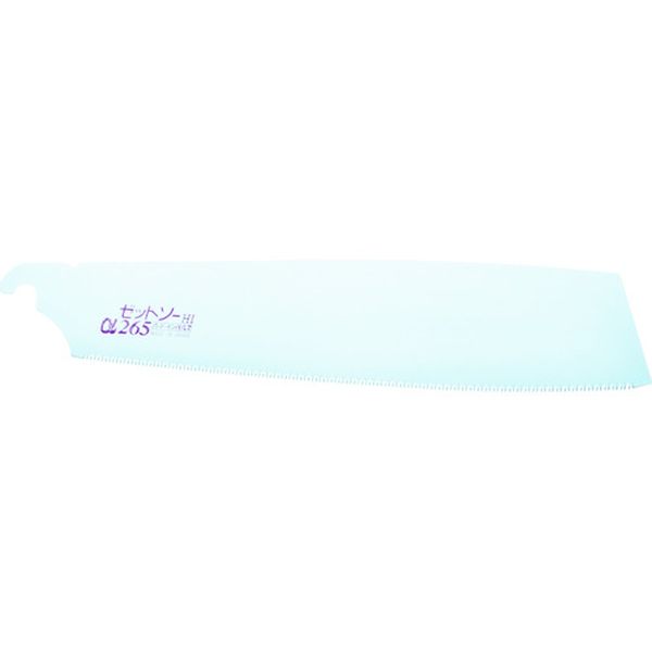 【メーカー在庫あり】 ゼット販売(株) ゼットソー α265替刃 15063 JP店