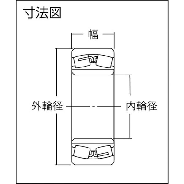 株式会社ヒロチー商事 楽天市場店の【メーカー在庫あり】 NTN(株) NTN 自動調心ころ軸受 22230EAD1 JP｜アングル2