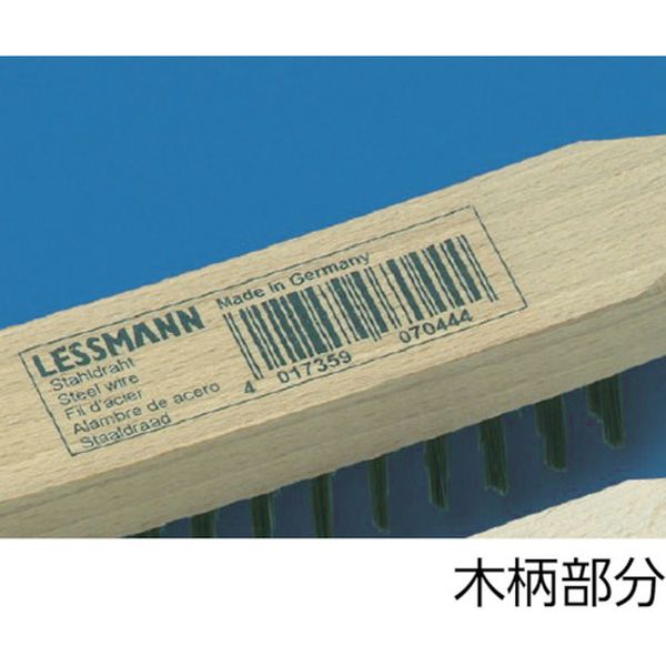 【メーカー在庫あり】 LESSMANN社 LESSMANN 剣先3行 木柄ハンドブラシ 真鍮メッキ線 105431 JP 2