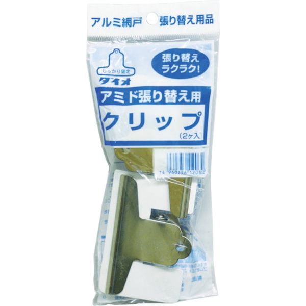 ・網戸張り替え時、ネットを仮留め時に使用します。・網をクリップで押さえ大きなサイズの網戸張り替えなどに役立ちます。・袋入数(個)：2・本体：ステンレス・生産国 日本・JANコード 4960256120302・質量 54g・コード：819-4844 ・品目：120302120302楽天 JP店　