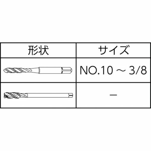 【メーカー在庫あり】 DC SWISS社 DC SWISS スパイラルタップ Z370VS-3 UNF（J）5/16-24 165123 JP店 2