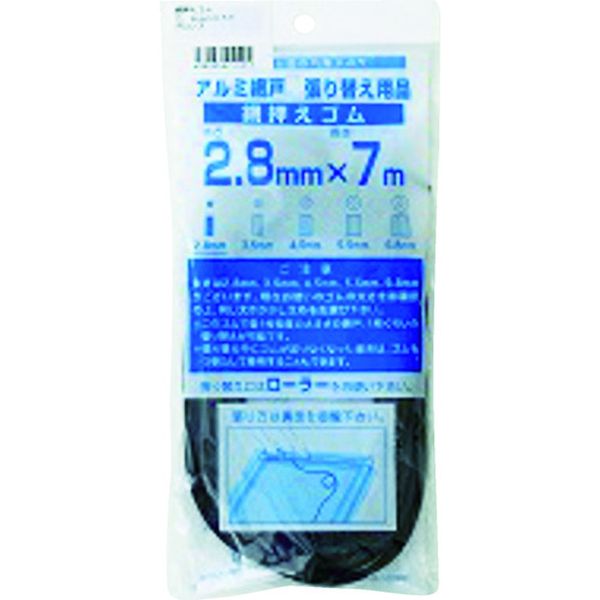 【メーカー在庫あり】 (株)イノベックス Dio 網押えゴム7m巻 太さ2.8mm ブロンズ/ブラック 210492 JP店