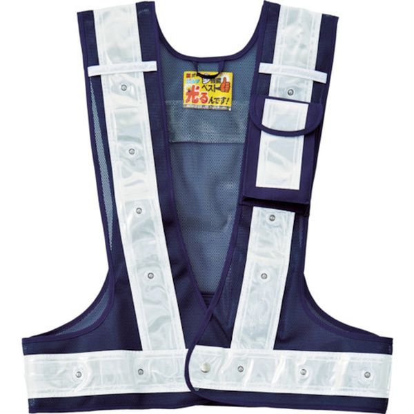 【メーカー在庫あり】 多機能LEDセーフティベスト 紺/白発光/白反射 多機能LEDベスト-KW-W フリーサイ..