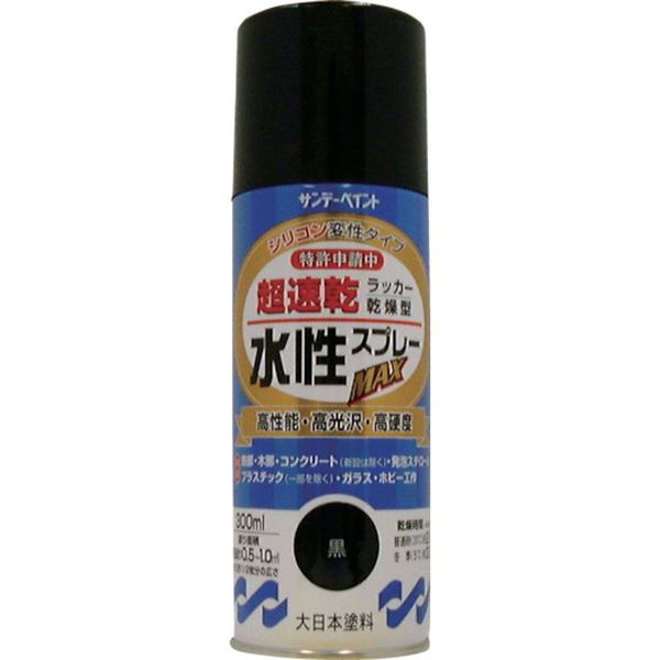 【メーカー在庫あり】 サンデーペイント(株) サンデーペイント 水性ラッカースプレーMAX 300ml 黒 261789 JP