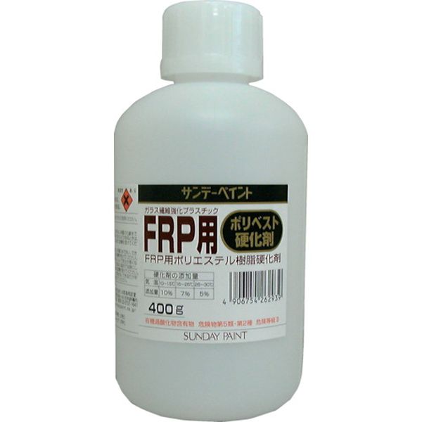 【メーカー在庫あり】 サンデーペイント(株) サンデーペイント FRP用ポリベスト硬化剤 400g 262939 JP店