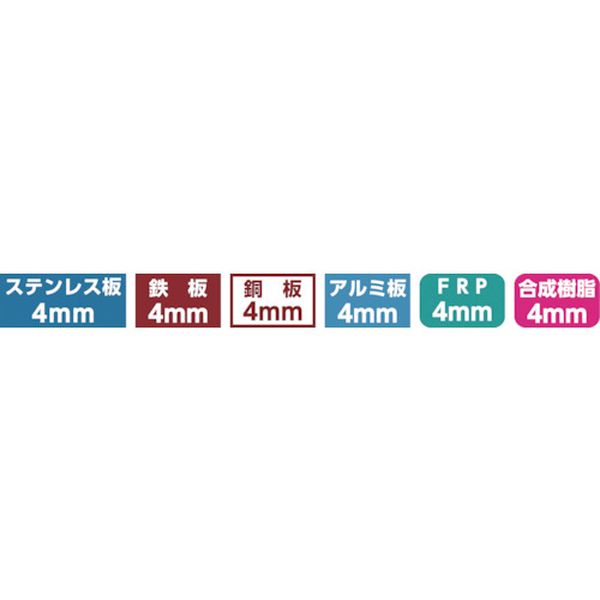 【メーカー在庫あり】 (株)ミヤナガ ミヤナガ ホールソー278 Φ60 278060 JP店