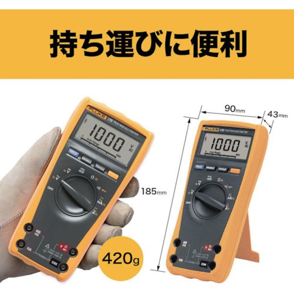 【メーカー在庫あり】 (株)テクトロニクス＆フルークフルーク社 FLUKE デジタル・マルチメーター(真の実効値) 175 JP店