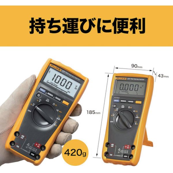 【メーカー在庫あり】 (株)テクトロニクス＆フルークフルーク社 FLUKE デジタル・マルチメーター(真の実効値・バックライト仕様) 177 JP店