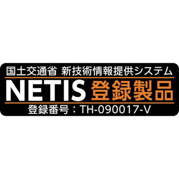 【メーカー在庫あり】 (株)仙台銘板 仙台銘板 NEWネオソーラー2 3030720 JP