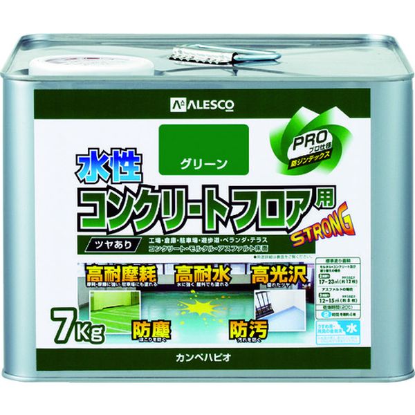 【メーカー在庫あり】 3790107 (株)カンペハピオ KANSAI 水性コンクリートフロア用 7KG グリーン 379-010-7 JP店