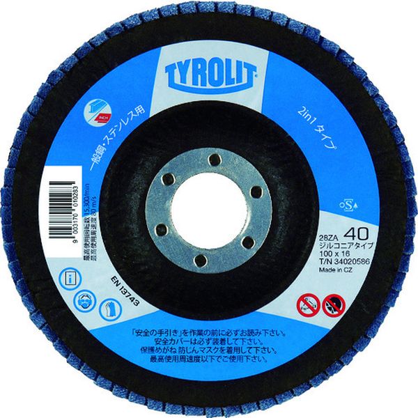 【メーカー在庫あり】 TYROLIT社 TYROLIT フラップディスク Φ100 ＃60 10枚入り 34020587 JP店