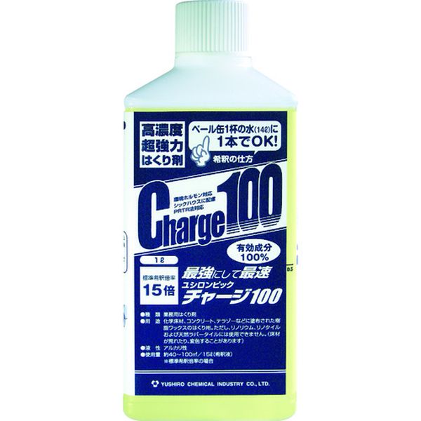 【メーカー在庫あり】 ユシロ化学工業(株) ユシロ 超強力剥離剤 チャージ100 1L 3130001031 JP店