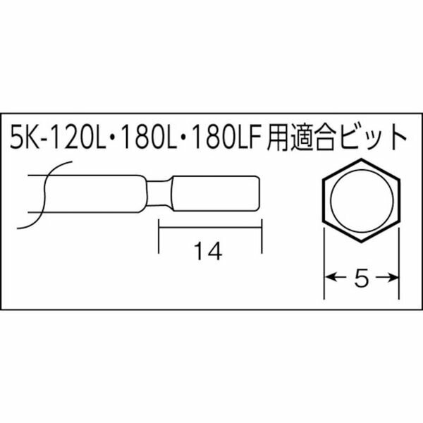 【メーカー在庫あり】 5K110L (株)中村製作所 カノン 小ねじ用電動ドライバー 5K-110L 5K-110L JP店