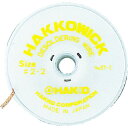 【メーカー在庫あり】 白光(株) 白光 ハッコーウィック NO.2 2MX1.5mm 87-2 JP