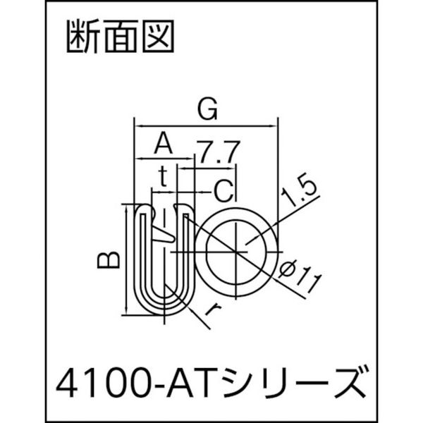【メーカー在庫あり】 4100B3X16ATL5 クッション トリムシール 4100-Aシリーズ (5M...