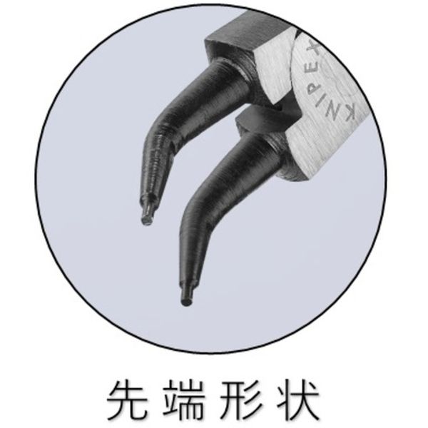 【メーカー在庫あり】 4431J02 KNIPEX社 KNIPEX 穴用スナップリングプライヤー 45度 4431-J02 JP店