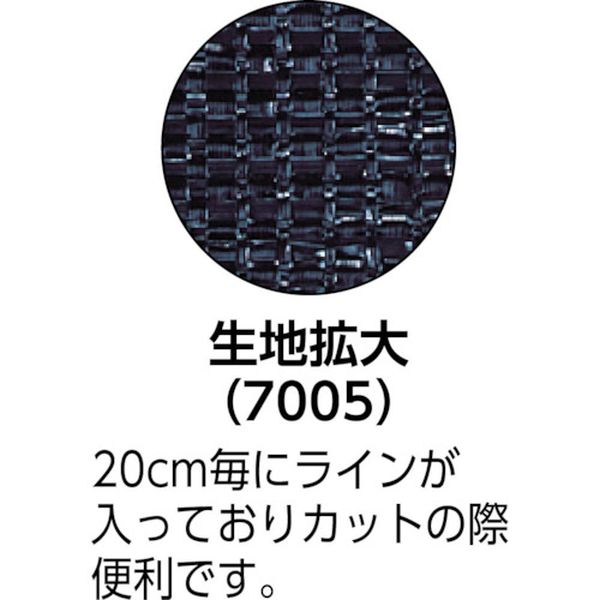 【メーカー在庫あり】 キンボシ(株) GS 強力防草シート(抗菌剤入り) 7005 JP店