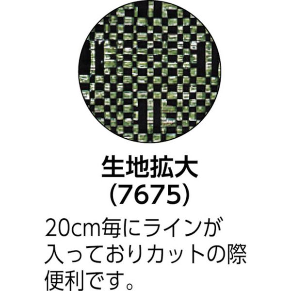 【メーカー在庫あり】 キンボシ(株) GS 強力防草シート(モスグリーン) 7697 JP店