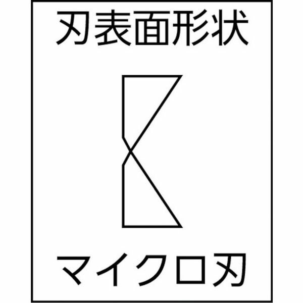 【メーカー在庫あり】 スナップオン・ツールズ(株) リンドストローム 電子斜めニッパー 銅線切断Φ0.1〜1.25 全長110mm 8141 JP店