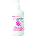 【メーカー在庫あり】 サラヤ(株) サラヤ ハンドケアローション キッチンローション 480mL 46100 JP店