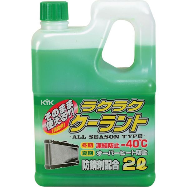 ・希釈せずにそのまま使える調合済みのクーラント(凍結温度−40℃)です。・自動車の冷却系統に使用されている各種金属の発錆防止、冬期の凍結防止や夏季のオーバーヒート予防としてオールシーズン使用できます。・使用中に不足したクーラント液の補充用としても使用できます。・エンジン冷却液。・色:緑・容量(L):2・主成分:エチレングリコール・生産国 日本・JANコード 4972796094111・質量 2.3kg52-040楽天 JP店　