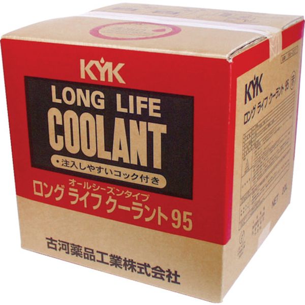 【メーカー在庫あり】 古河薬品工業(株) KYK ワンタッチLLC95％JIS赤20L 56-207 JP