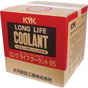 【メーカー在庫あり】 56207 古河薬品工業(株) KYK ワンタッチLLC95%JIS赤20L 56-207 JP店