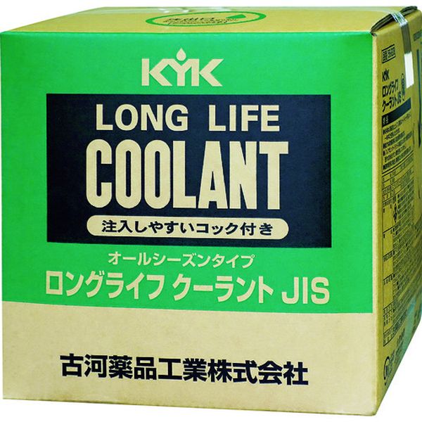 【メーカー在庫あり】 56208 古河薬品工業(株) KYK ワンタッチLLC95％JIS緑20L 56-...