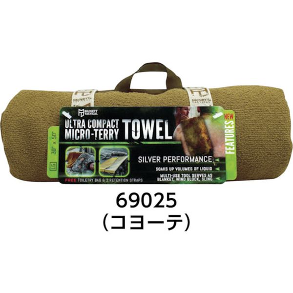 【メーカー在庫あり】 Gear Gear Aid ウルトラコンパクトマイクロテリータオル コヨーテ 69025 JP店 hirochishop-11438315 株式会社ヒロチー商事 楽天市場店 サンプル画像3