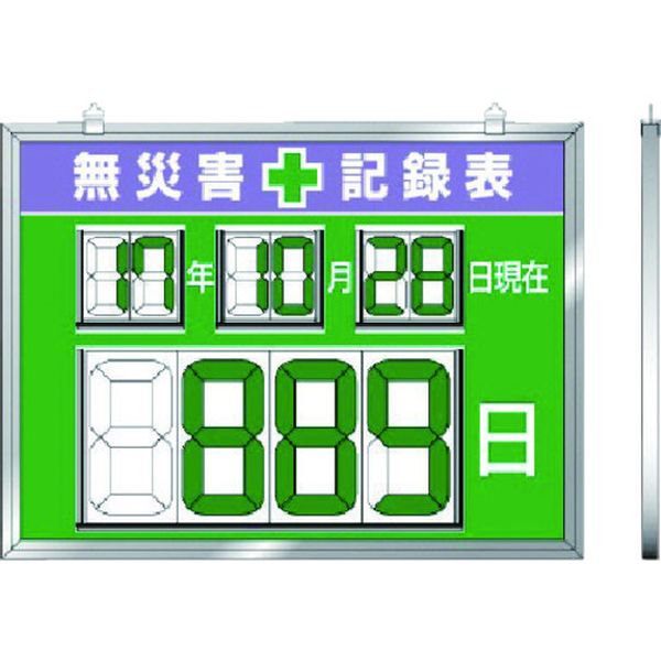 216発売搬入設置付 メーカー在庫あり ユニット 株 ユニット デジタル数字型無災害記録表 454 604 14厚 867 19 Jp店 在庫有り即納 バイク用品車用品 バイク用品 Estudioflume Com 216発売搬入設置付 メーカー在庫あり ユニット 株 ユニット デジタル数字型無災害記録表 454 604 14厚 867 19 Jp店 在庫有り即納 バイク用品車用品 バイク用品 Estudioflume Com