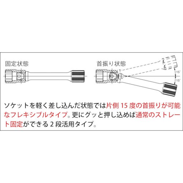 【メーカー在庫あり】 476350 (株)山下工業研究所 コーケン オフセットエクステンションバー 差込角12.7mm 4763-50 JP店