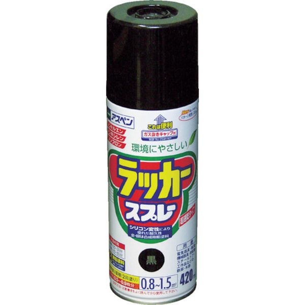 【メーカー在庫あり】 (株)アサヒペン アサヒペン アスペンラッカースプレー420ml 黒 568526 JP