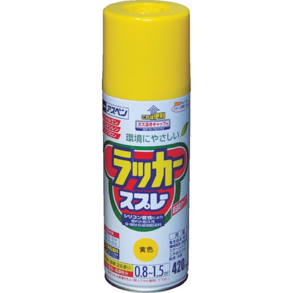 【メーカー在庫あり】 (株)アサヒペン アサヒペン アスペンラッカースプレー420ml 黄 568564 JP店
