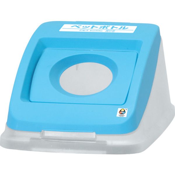 Pipe Type - 【メーカー在庫あり】 アロン化成(株) アロン 分別ペールCN50 丸プッシュフタ PET スカイブルー 585187 JP店