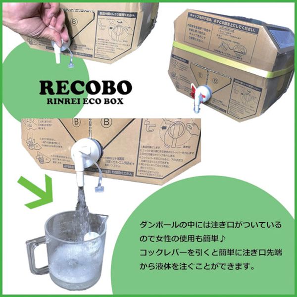 【メーカー在庫あり】 (株)リンレイ リンレイ 床用樹脂ワックス プレステージ アル...